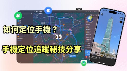 海城侦探公司